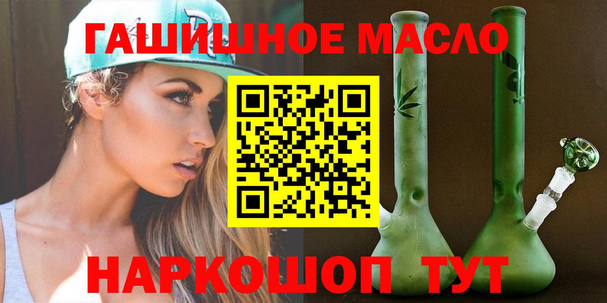 ТГК Wax  Вход с VPN  Истра 