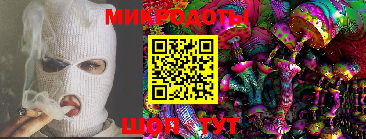 Галлюциногенные грибы MAGIC MUSHROOMS Истра