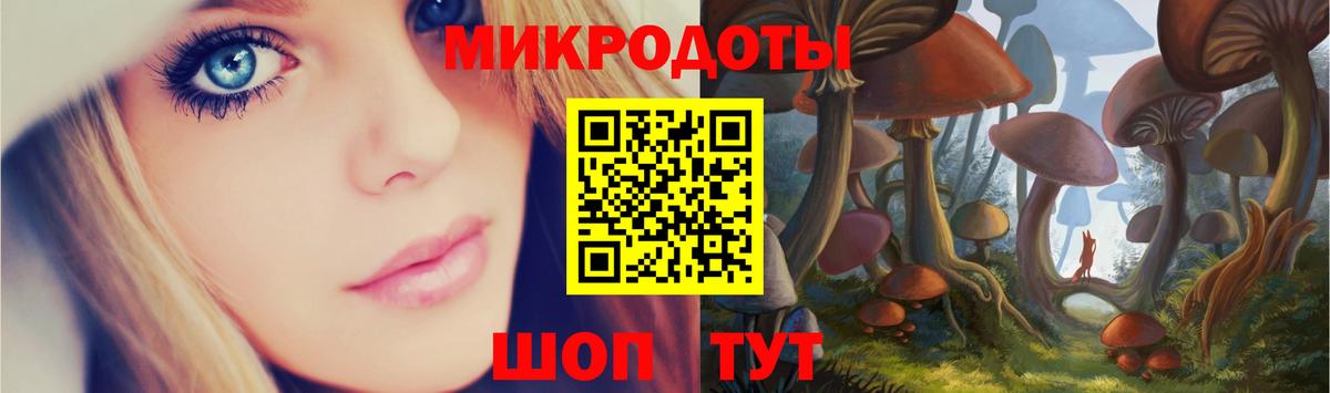 Псилоцибиновые грибы GOLDEN TEACHER  Псилоцибиновые грибы ЛСД  хочу наркоту  Вход с VPN  Истра 