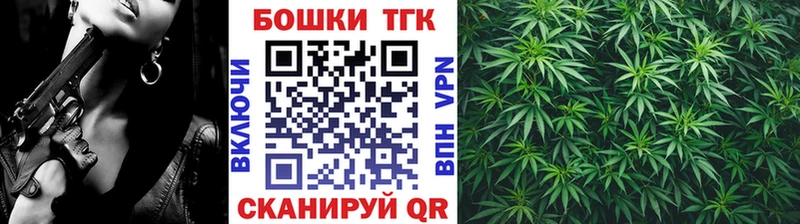 купить наркотик  OMG ссылка  Каннабис марихуана  Истра 
