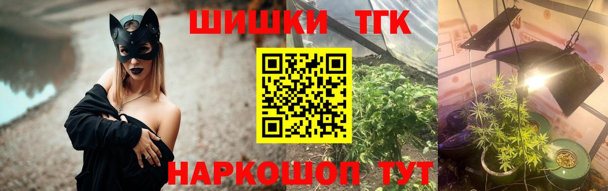 Марихуана ГИДРОПОН  Вход с VPN  Истра  Шишки марихуана VHQ  Бошки марихуана марихуана 